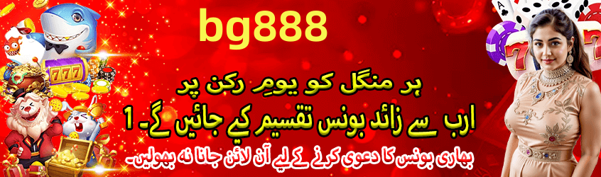 Bonus offers for new players - 2